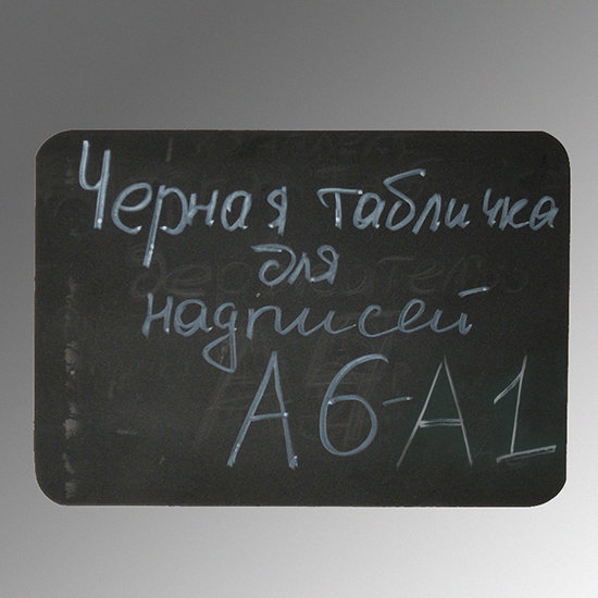 a6-a1.jpg