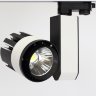 Светодиодный светильник трековый GDD-145 4L 4L19/4L20/4L21 (30W)